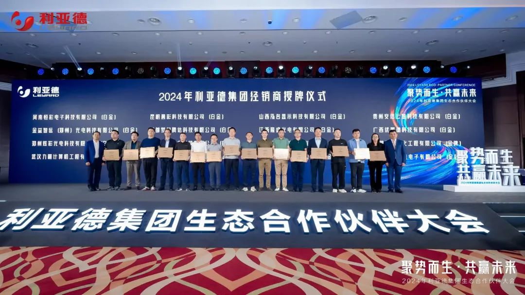 优发国际·随优而动一触即发