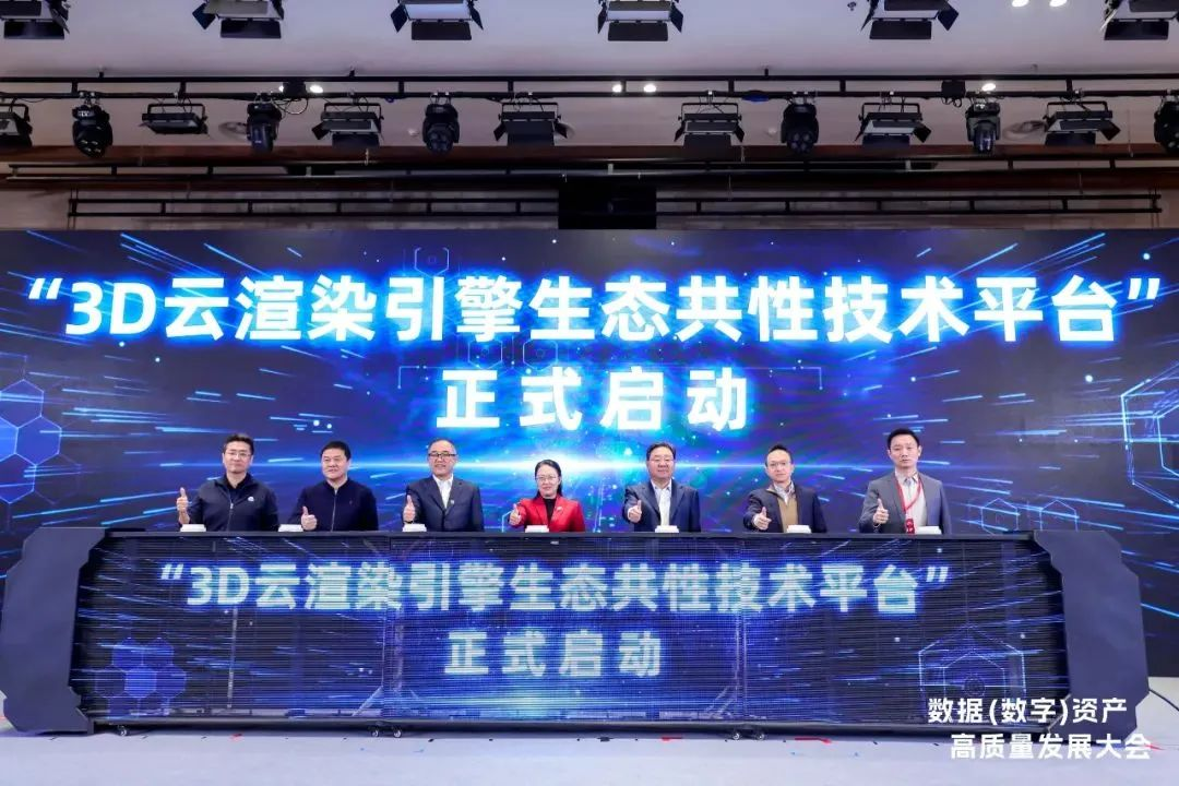 优发国际·随优而动一触即发