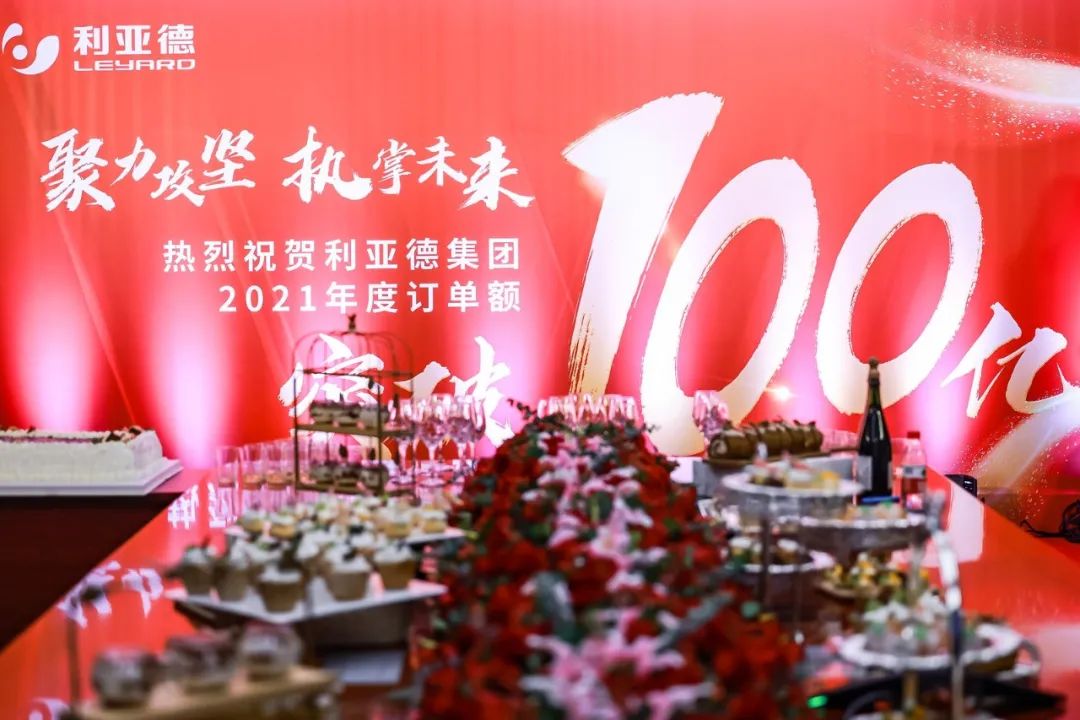 优发国际·随优而动一触即发