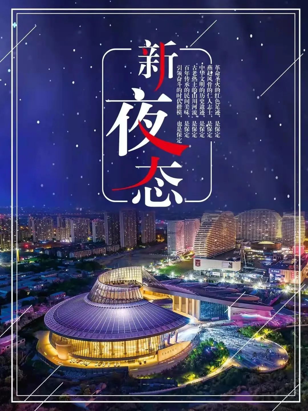 优发国际·随优而动一触即发