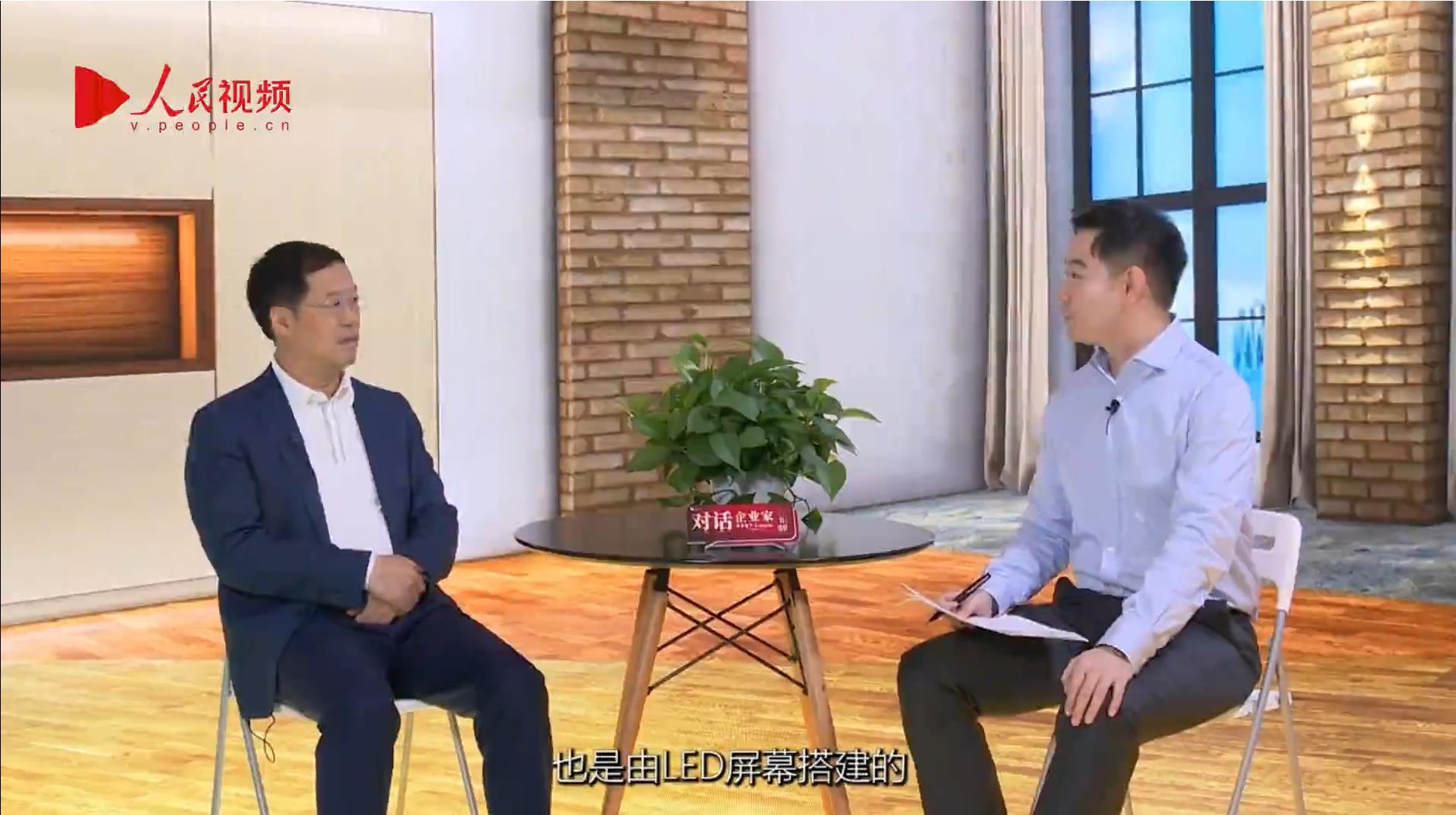 人民网报道 | 优发国际李军：以“自我革命”的勇气 推动国产显示工业立异升级