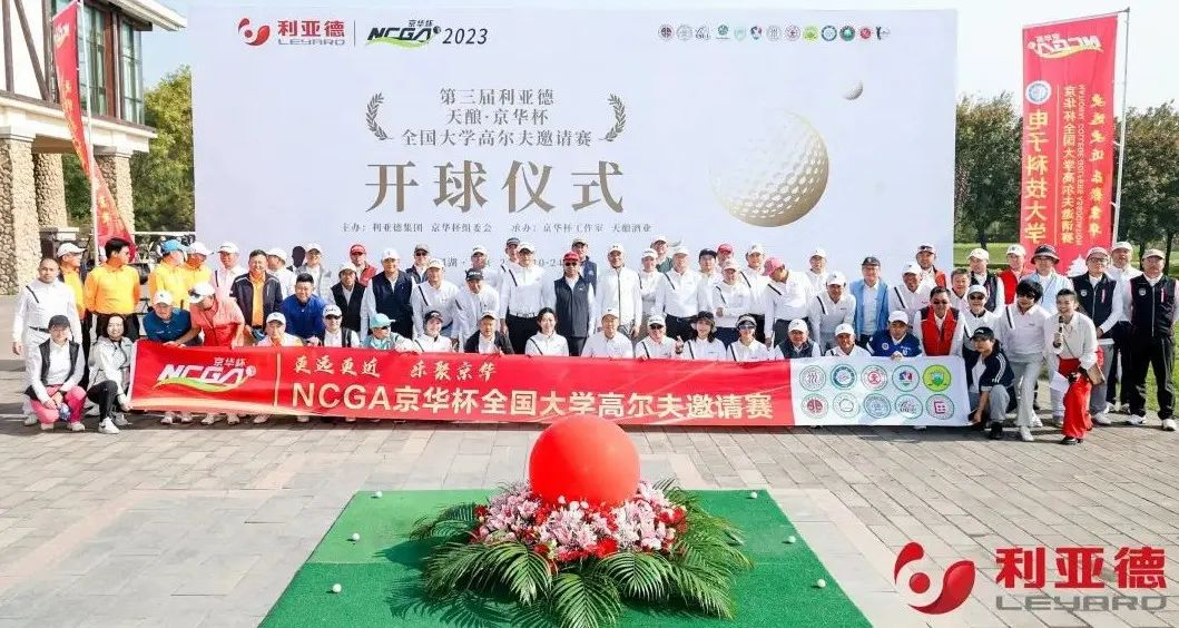 优发国际·随优而动一触即发