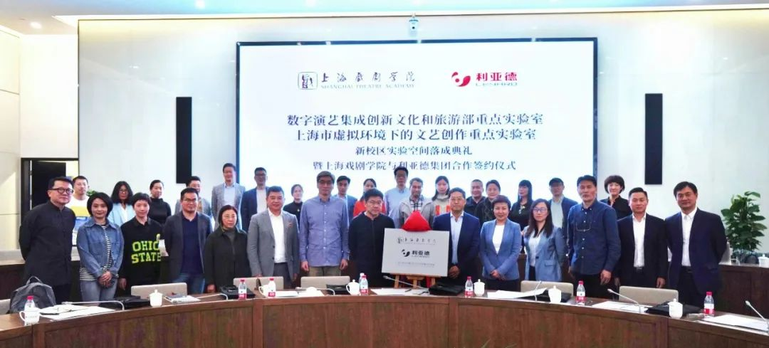 产学研结合 | 优发国际携手上海戏剧学院全面拓展XR虚构拍摄领域