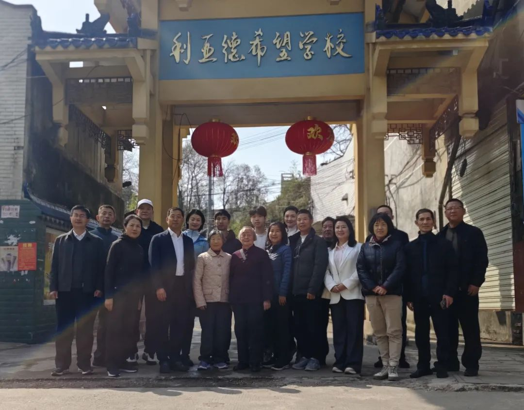 情系家乡，，，，，大爱无疆 | 优发国际董事长李军捐赠芷江教育基金与友好清静生长基金