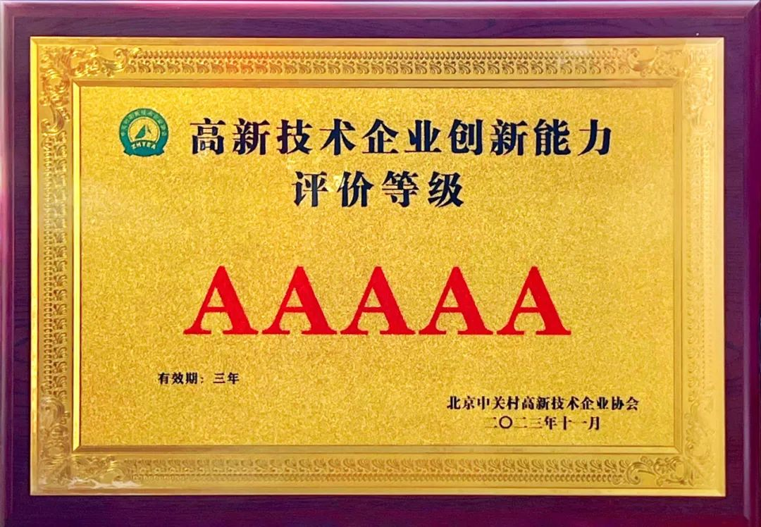 优发国际·随优而动一触即发