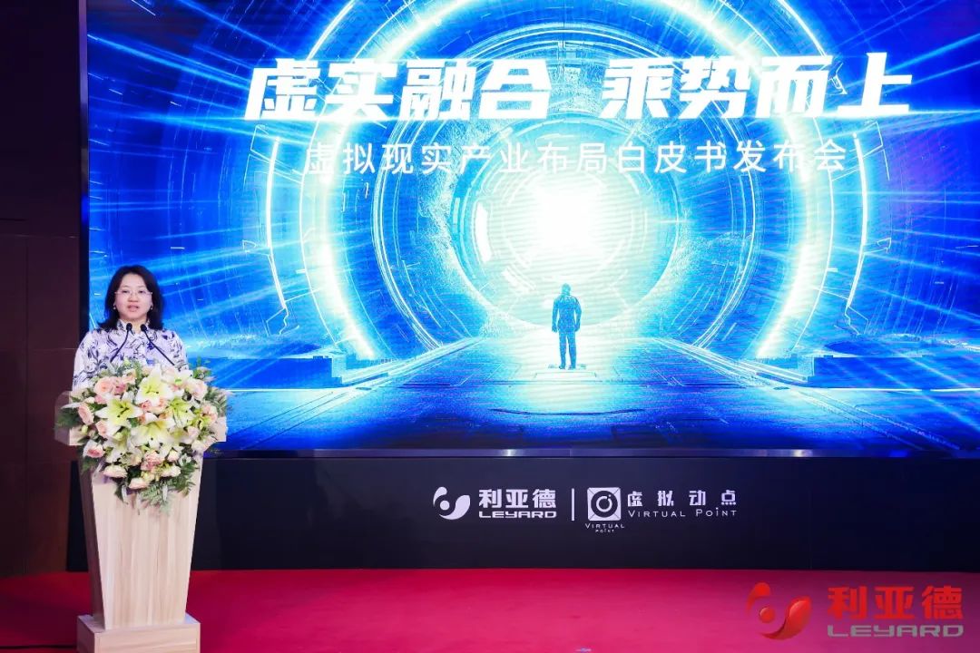 AI时代虚拟现实工业领创者 虚拟动点宣布工业结构白皮书