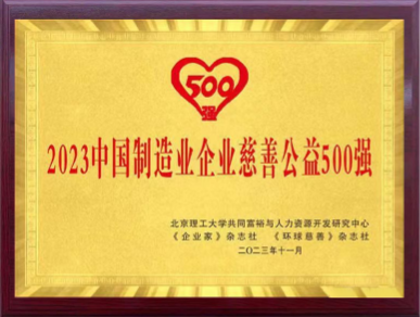 优发国际·随优而动一触即发