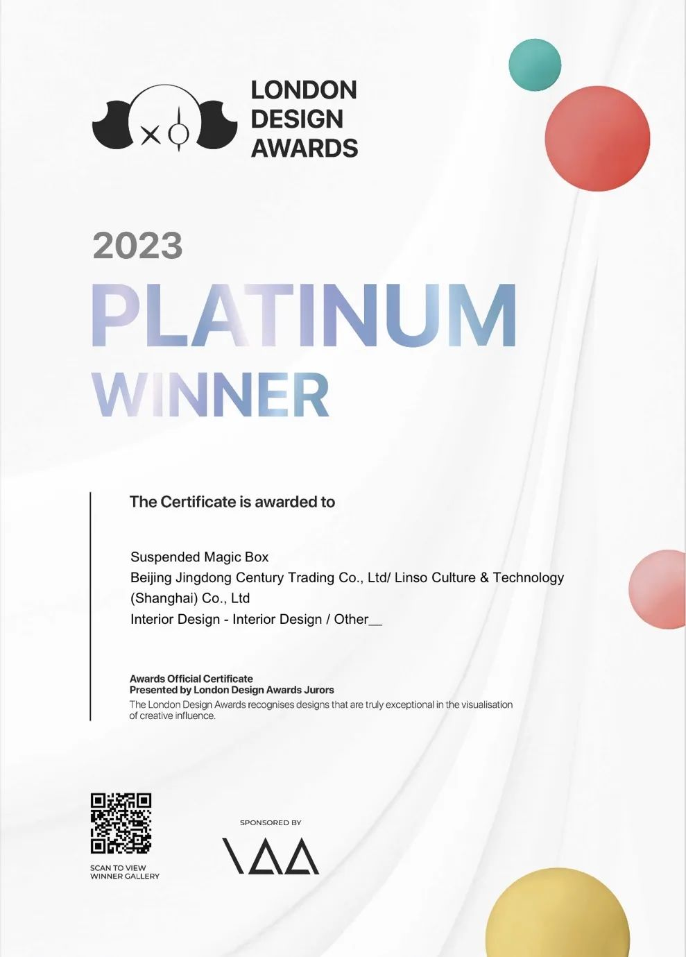 再获设计界奥斯卡！优发国际·蓝硕联手京东斩获@缪斯设计金奖