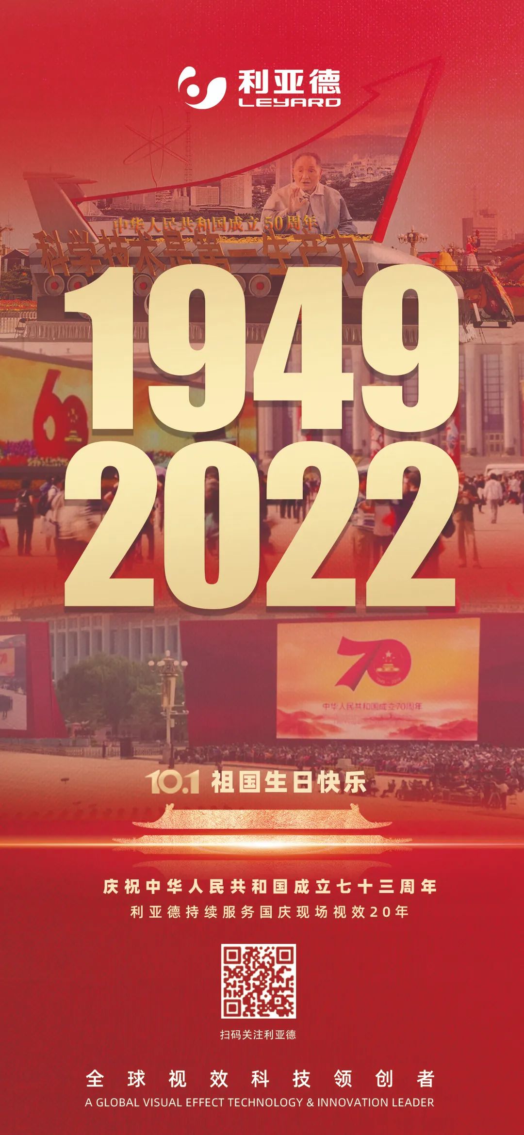 优发国际·随优而动一触即发