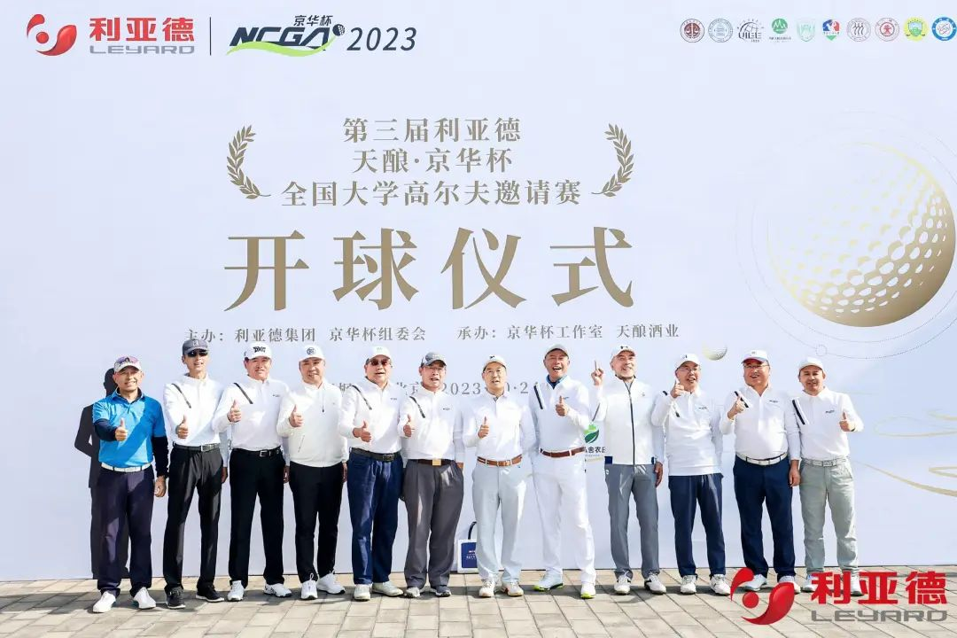 优发国际·随优而动一触即发