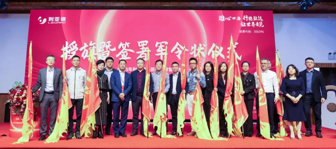 优发国际·随优而动一触即发
