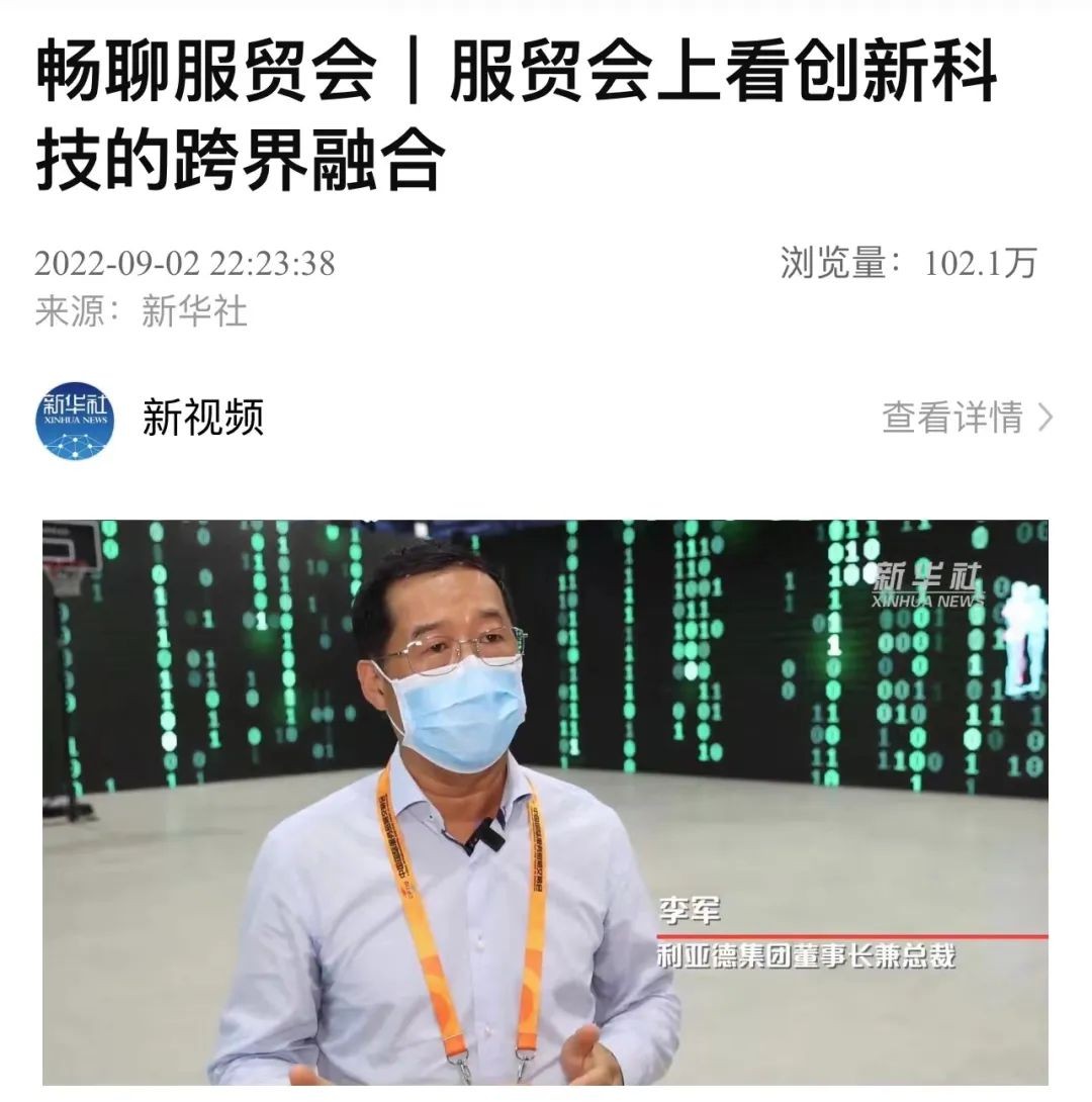 优发国际·随优而动一触即发