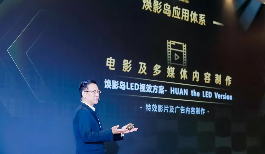 “上游内容制作+下游场景体验” 优发国际推动影戏工业加速升级