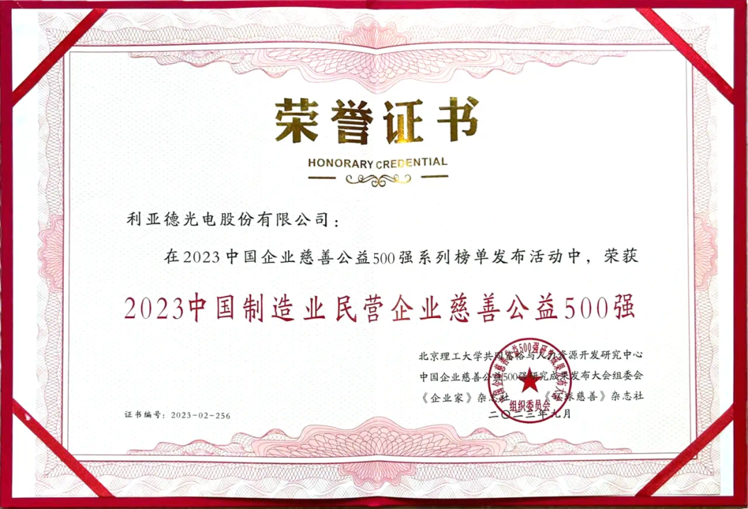 优发国际·随优而动一触即发