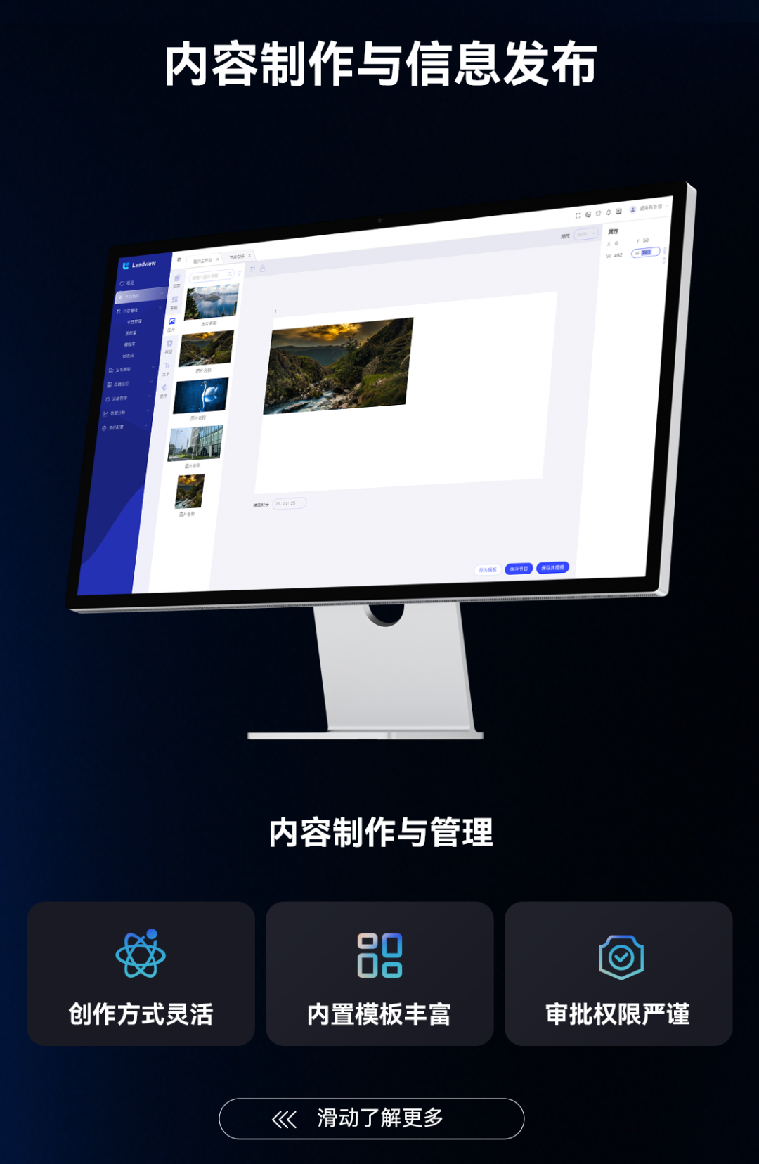 优发国际·随优而动一触即发