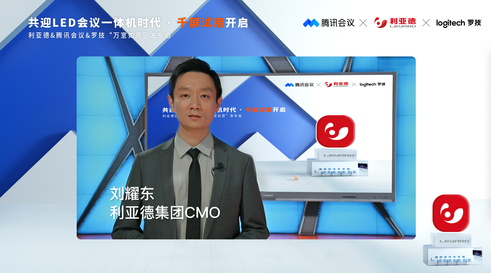 优发国际·随优而动一触即发