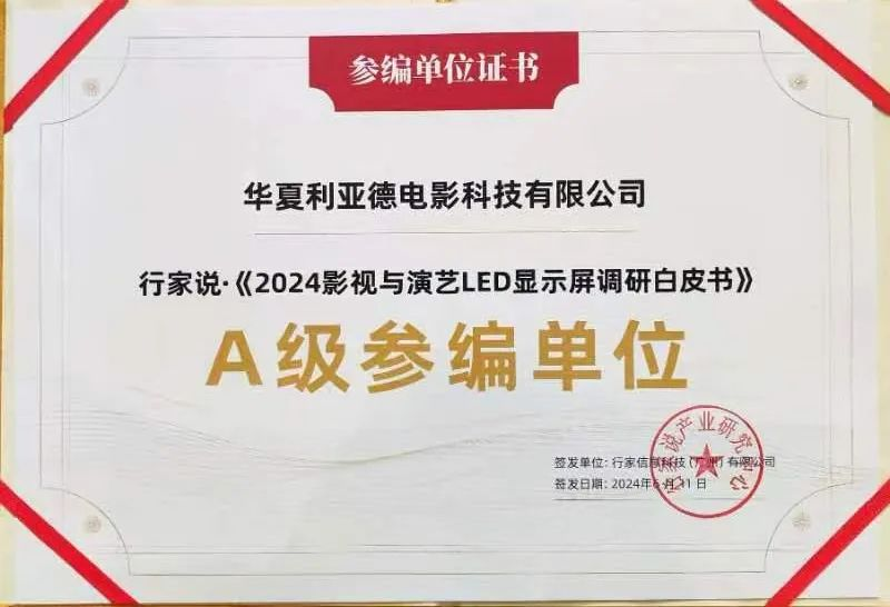 优发国际·随优而动一触即发