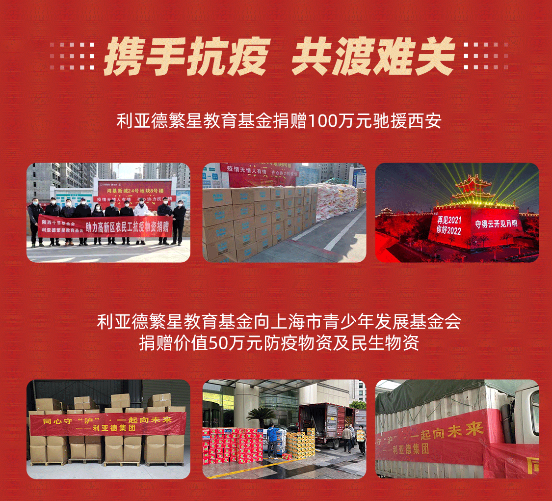 优发国际·随优而动一触即发