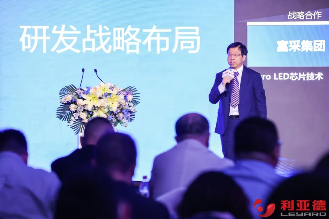 聚势而强 乘势而上 | 优发国际业绩注明会暨战术颁布会成功进行