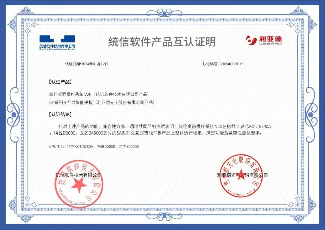 优发国际·随优而动一触即发