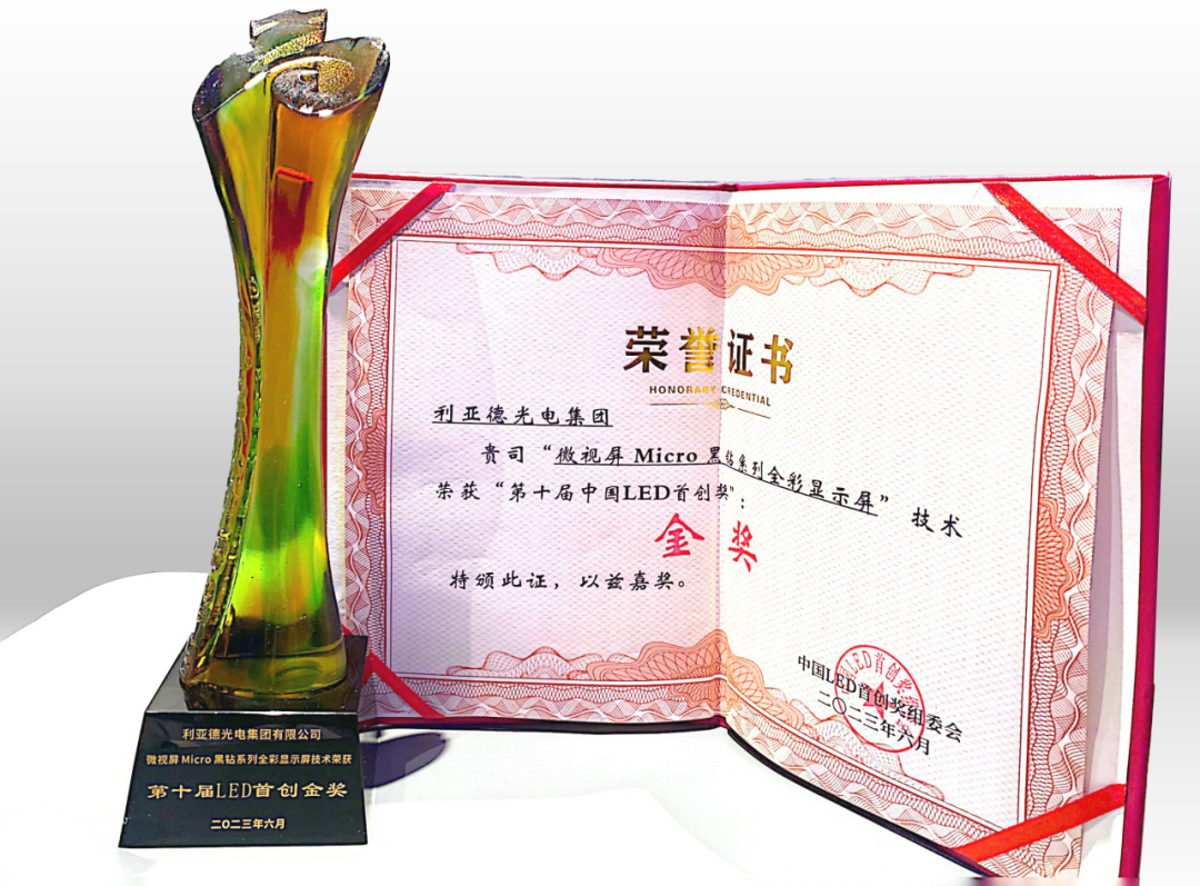 优发国际·随优而动一触即发