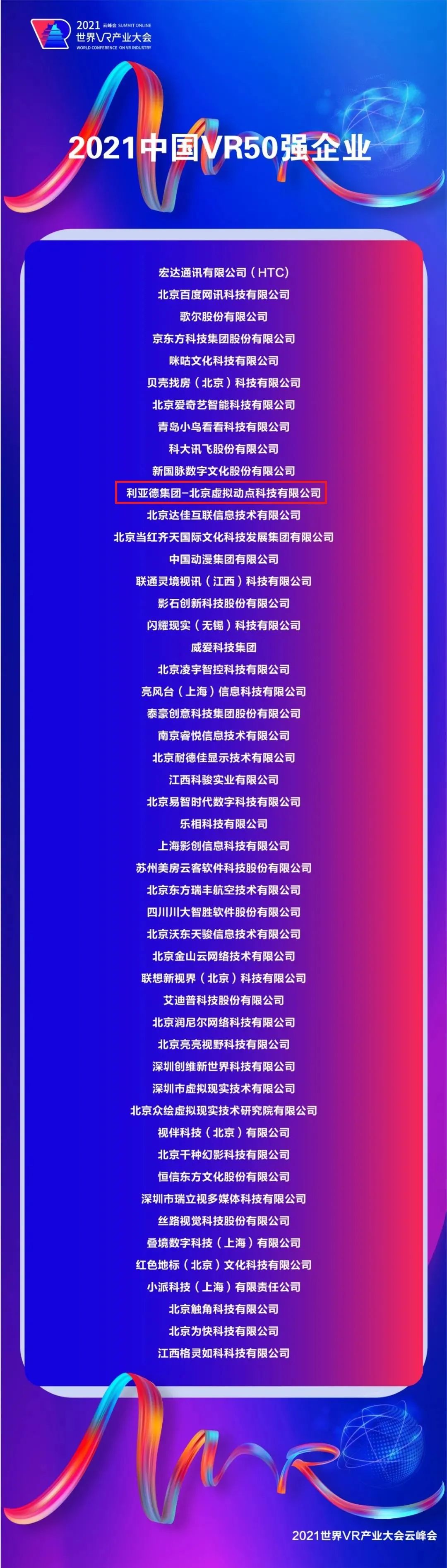 优发国际·随优而动一触即发
