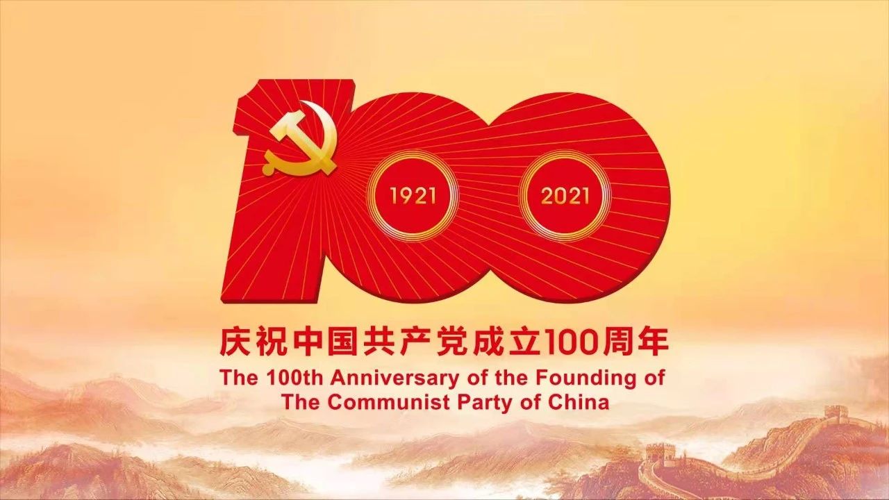 优发国际·随优而动一触即发