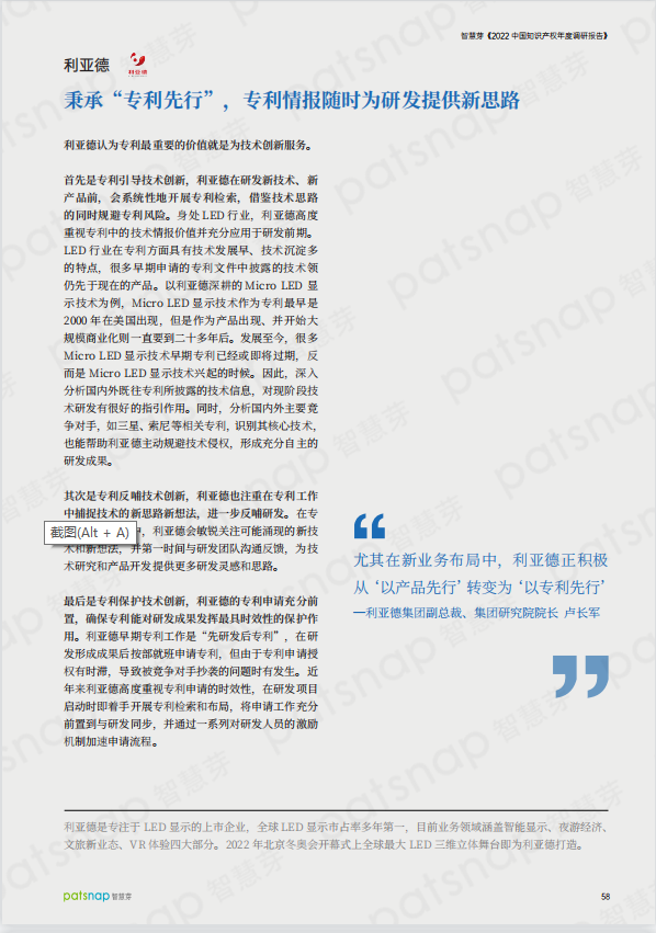 优发国际·随优而动一触即发