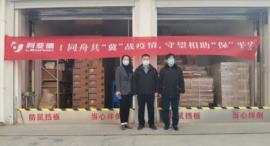 优发国际·随优而动一触即发