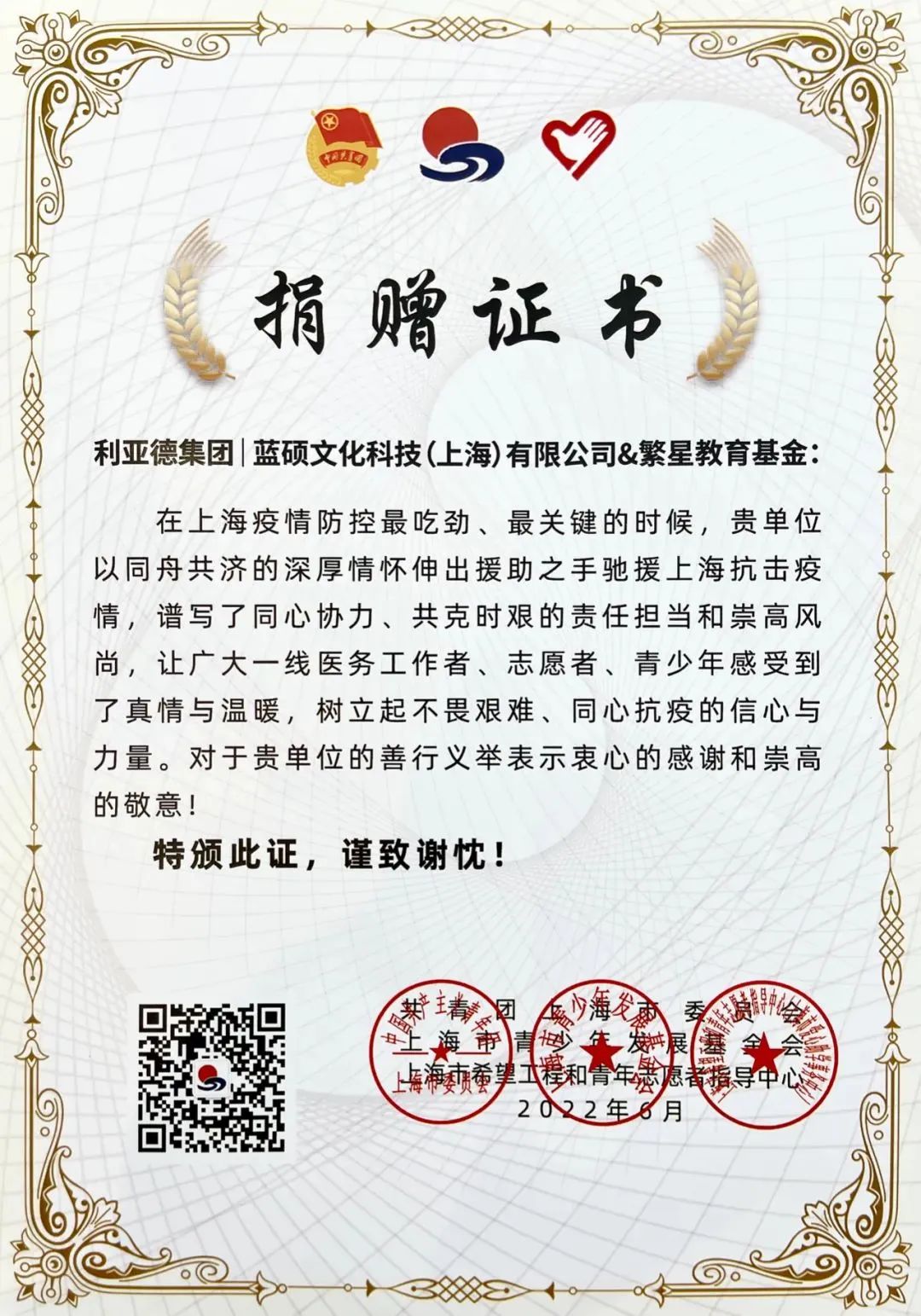 优发国际·随优而动一触即发