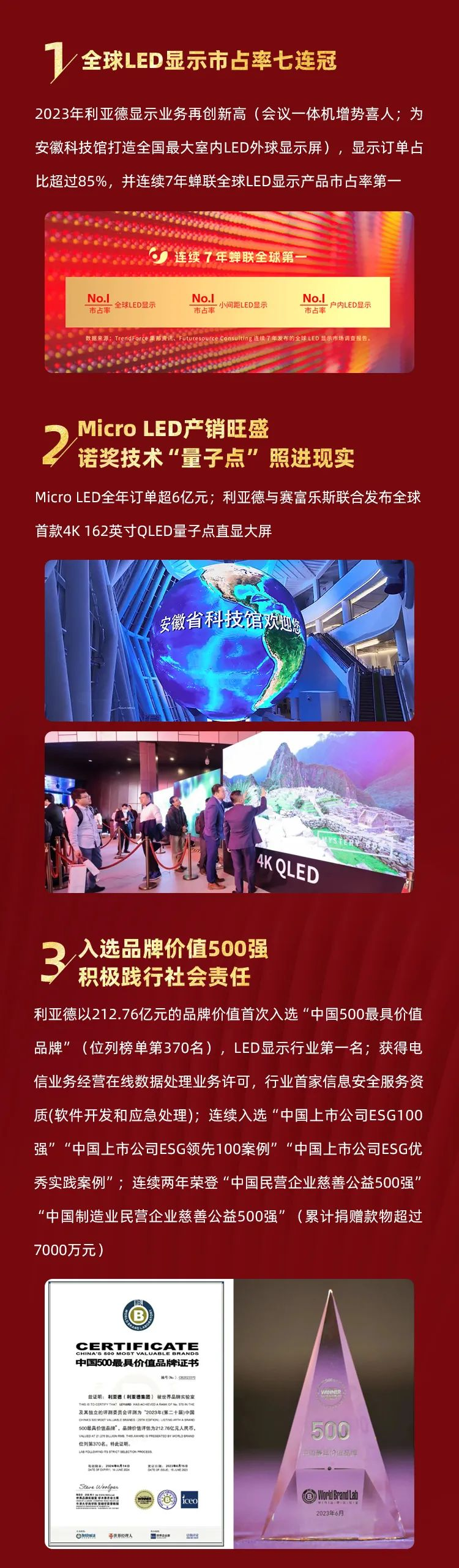 优发国际·随优而动一触即发