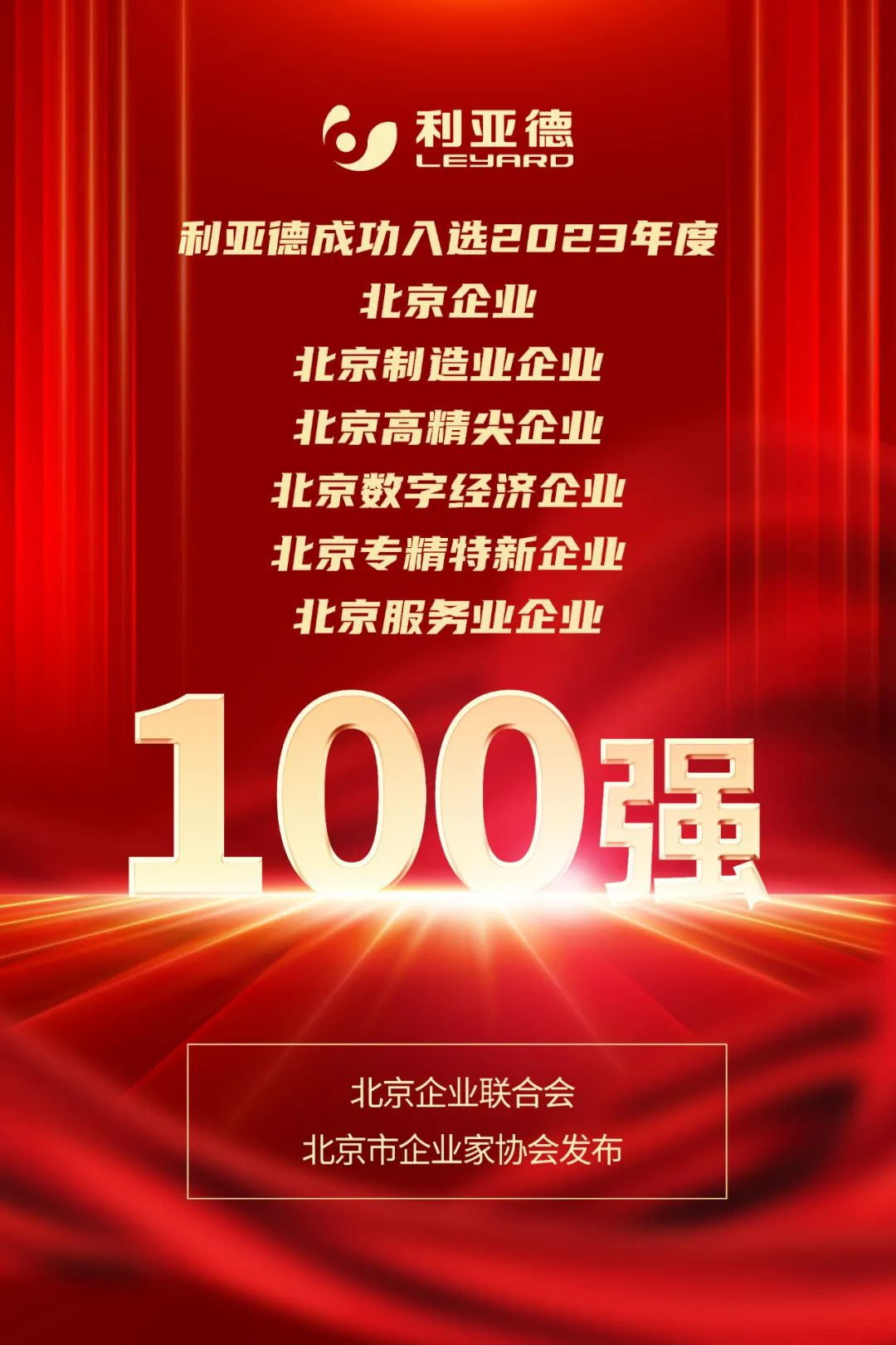 优发国际·随优而动一触即发