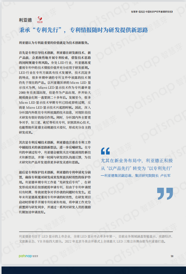优发国际·随优而动一触即发