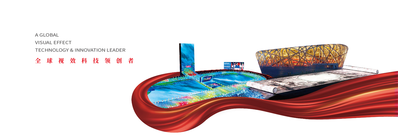 优发国际·随优而动一触即发