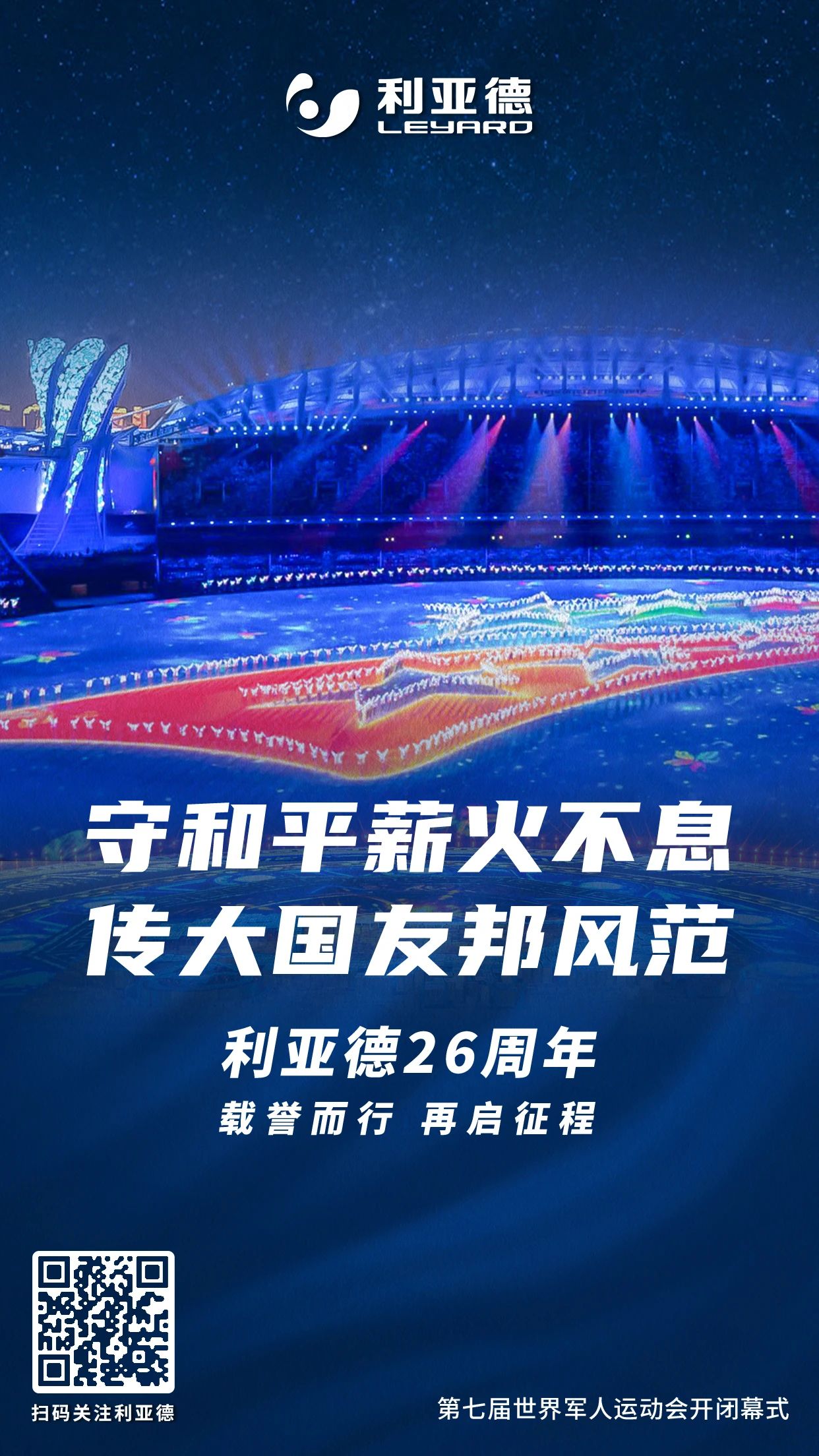 4febf31c-ef76-4c6d-bbda-34dcdd2255b6 优发国际·随优而动一触即发