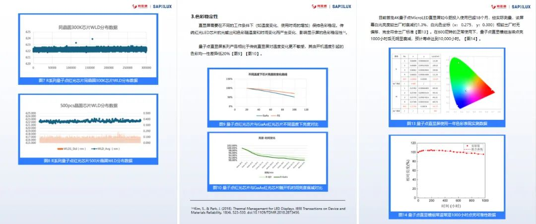 优发国际·随优而动一触即发