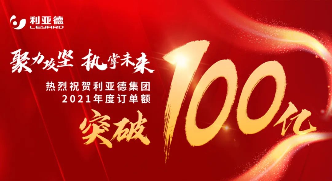 优发国际·随优而动一触即发