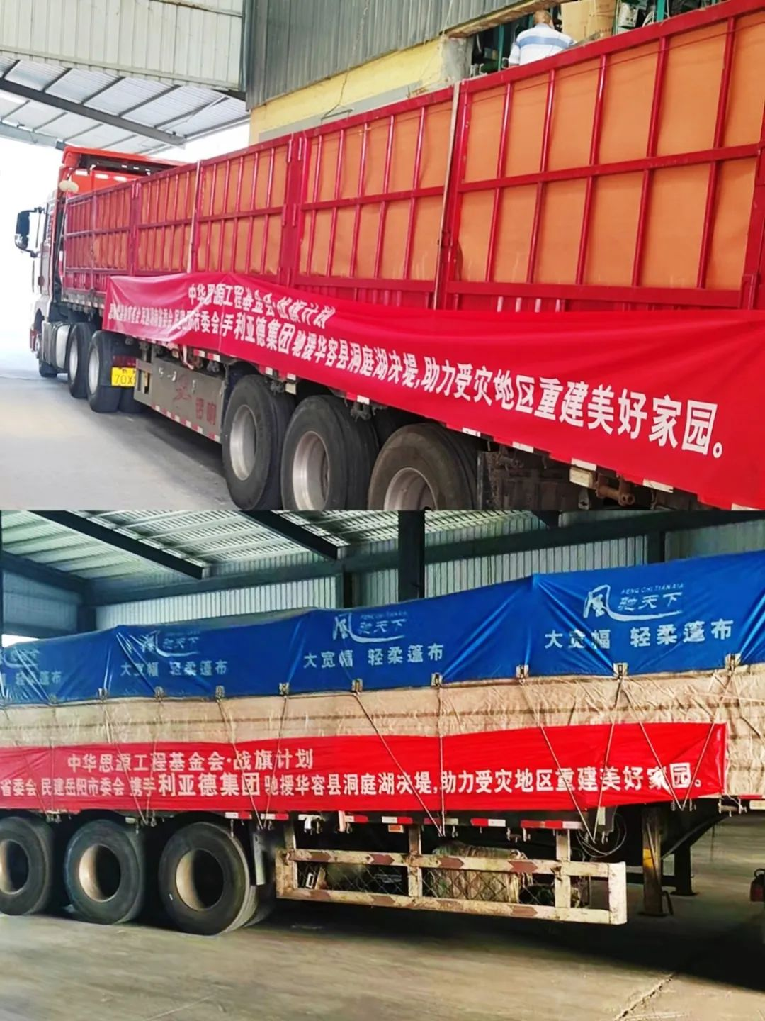 优发国际·随优而动一触即发