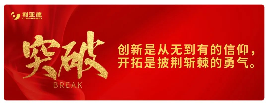 优发国际·随优而动一触即发