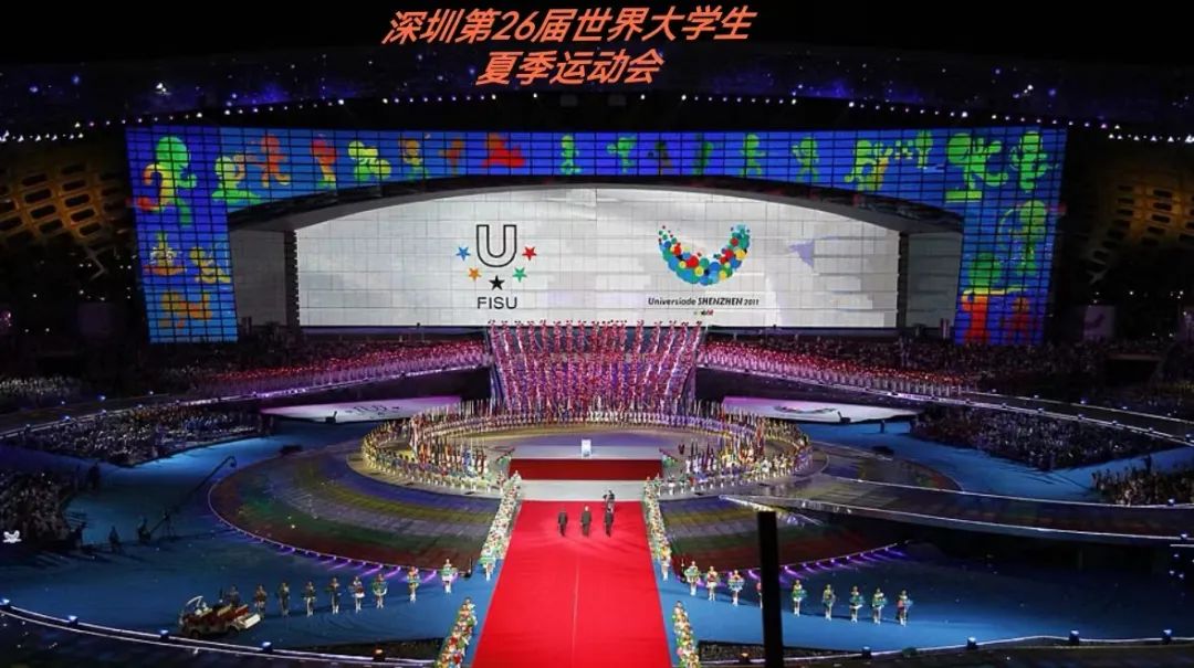 再次惊艳世界 优发国际助力成都大运会美满关幕
