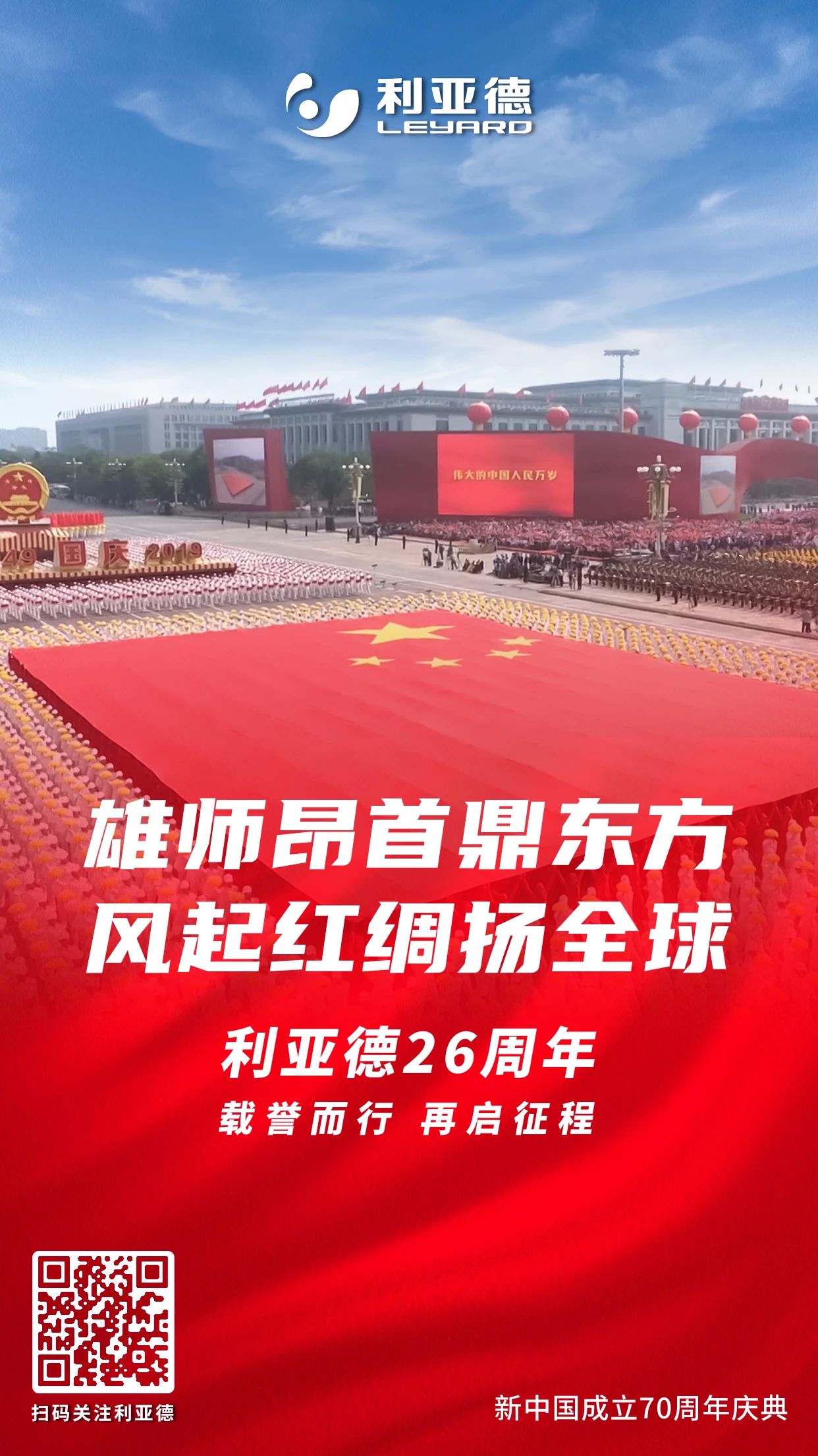 58d37ea5-1f52-4b47-9f1e-b8a52146ef38 优发国际·随优而动一触即发
