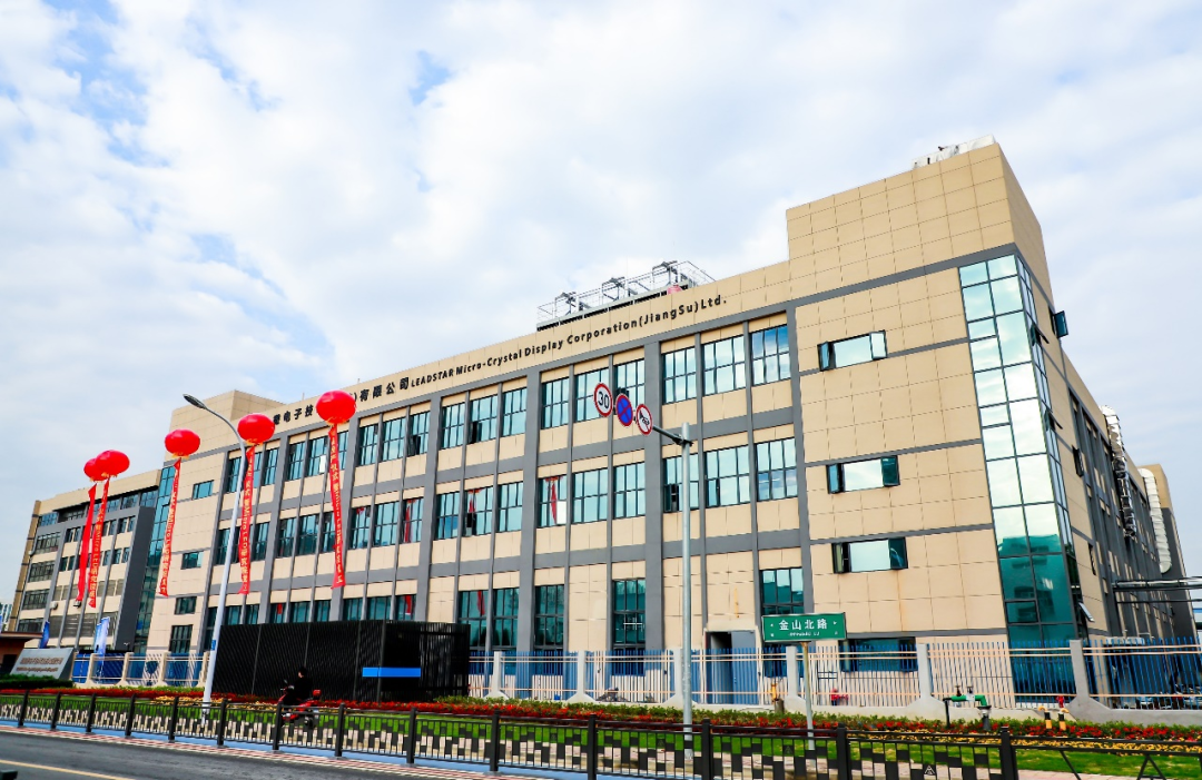 优发国际·随优而动一触即发