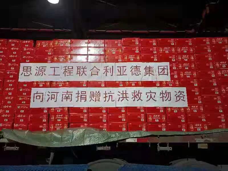优发国际·随优而动一触即发