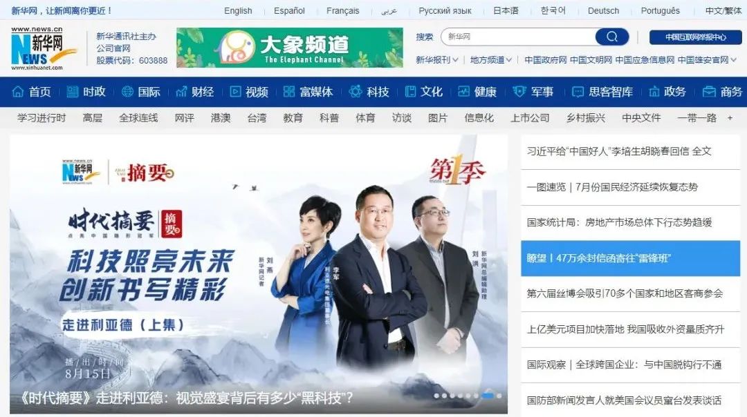 优发国际·随优而动一触即发