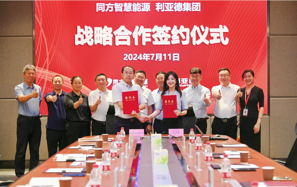 优发国际·随优而动一触即发