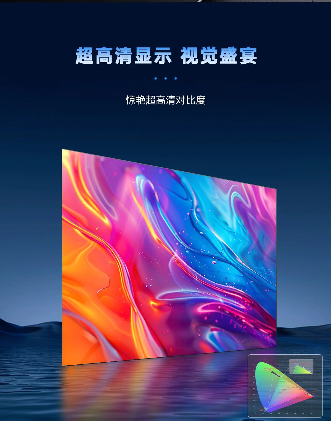 优发国际全新一代3D折叠屏首秀北京教育装备展，，，，开启智慧教育多维交互时代