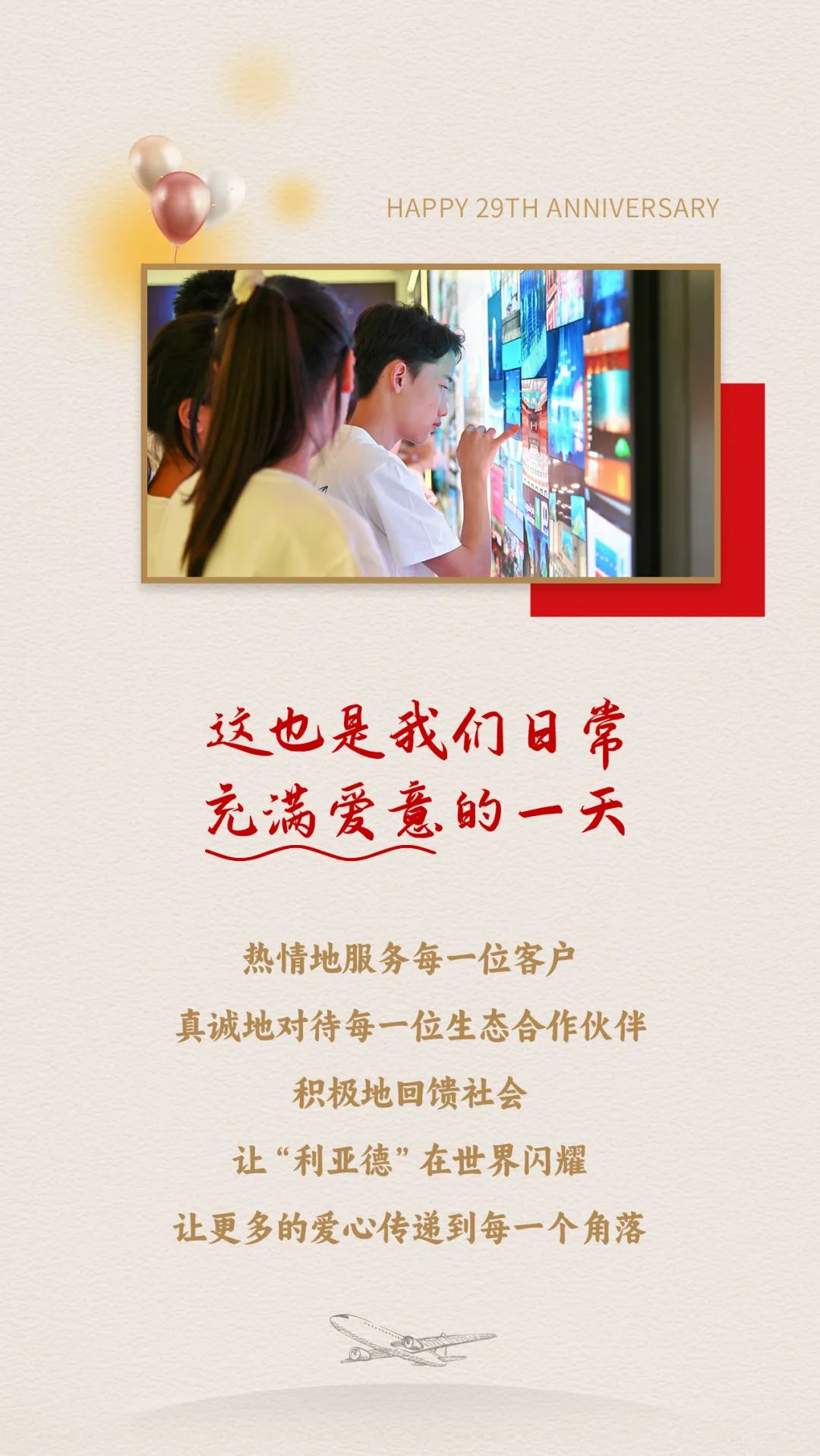 优发国际·随优而动一触即发