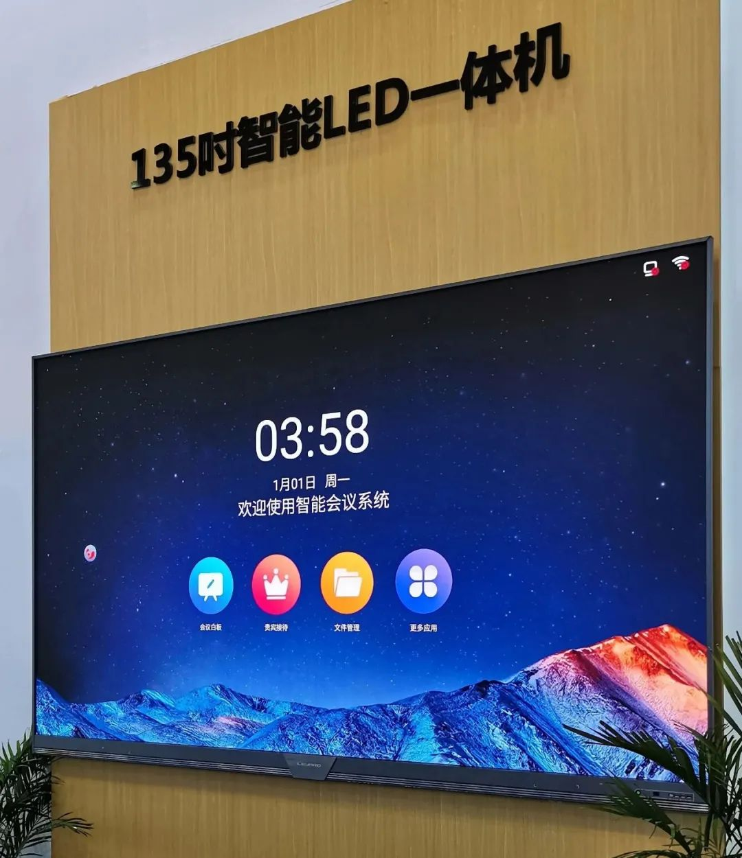 惊艳亮相南博会 | 优发国际打造视觉盛宴