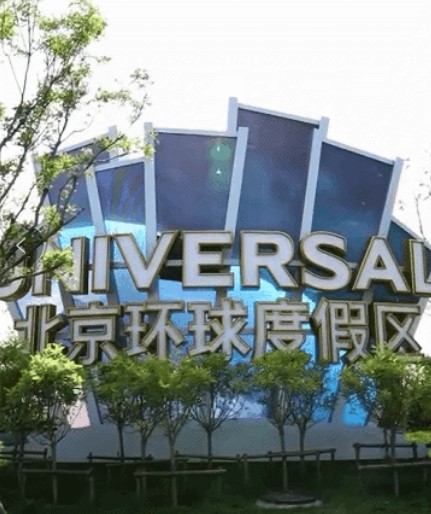 优发国际·随优而动一触即发