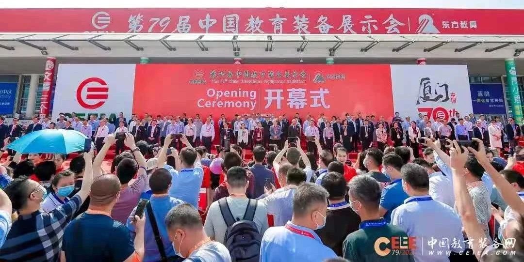 优发国际·随优而动一触即发